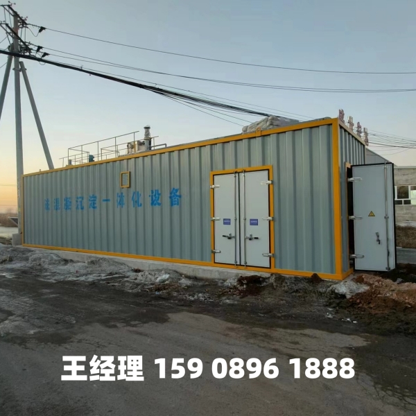 泰州磁混凝一体化设备